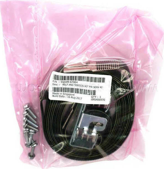 Belt & Tensioner Kit Механични части за HP CQ109-67004