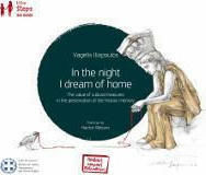 In the Night I Dream of Home In the Night I Dream of Home