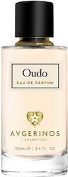 Avgerinos Cosmetics Oudo Eau de Parfum 100ml
