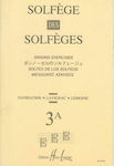 Henry Lemoine Lemoine Solfege 3A Βιβλίο Θεωρίας