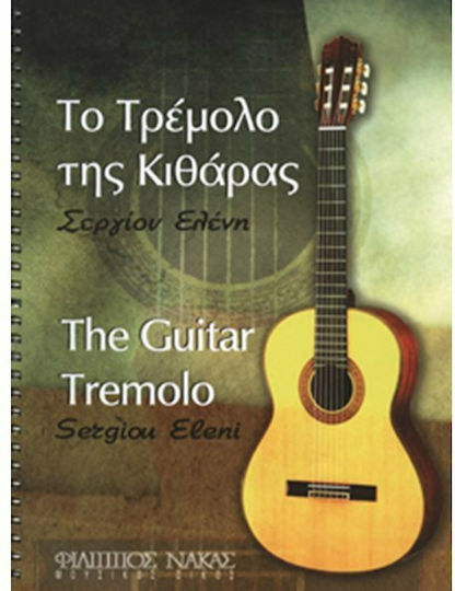 Nakas Σεργίου Ελένη - Το τρέμολο της κιθάρας Sheet Music for Guitar W119900106 Nakas Σεργίου Ελένη - Το τρέμολο της κιθάρας Sheet Music for Guitar W119900106