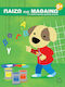 Playing and Learning for Children of Early Scho...