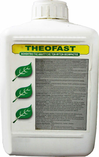 Theofrastos Theofast Υγρό Λίπασμα 1lt