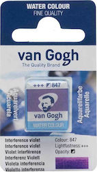Royal Talens Van Gogh Νερομπογιά Μωβ