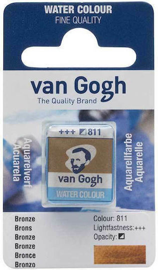 Royal Talens Van Gogh Акварел Кафяв