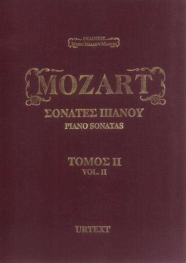 Music Melody Makers Mozart - Σονάτες Πιάνου Παρτιτούρα για Πιάνο Vol.2