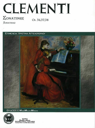 Music Melody Makers Clementi - 12 Sonatinas Op.36,37,38 Παρτιτούρα για Πιάνο