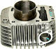 Honda Κύλινδρος Κινητήρα Μοτοσυκλέτας 57mm για Honda ANF 125 Innova Κύλινδρος Γνήσιος Innova ANF 125 2003-2006 Honda