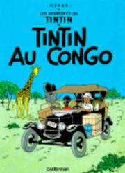 Les Aventures de Tintin, Vol. 2 Tintin au Congo