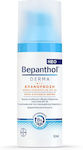 Bepanthol Derma 24ωρη Αναπλαστική Κρέμα Προσώπου Ημέρας με SPF25 για Ξηρές/Ευαίσθητες Επιδερμίδες 50ml