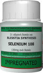Blesstia Synthesis Selenium 108 130mg 21 ταμπλέτες