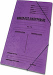 Skag Folder Case with Rubber Band for Paper A4 Purple