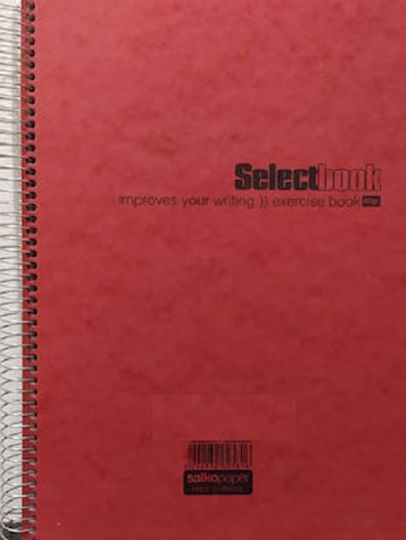 Salko Paper Σπιράλ Τετράδιο Ριγέ Β5 125 Φύλλων 5 Θεμάτων Select Book Κόκκινο