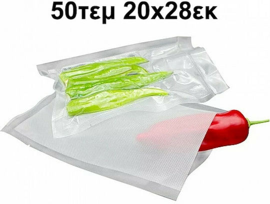 Hoomei Körnig Vakuumierbeutel 200x280mm 1Stück