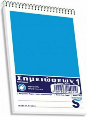 Skag Notebook Block Spiral 50 Sheets A6 Ruled Blue