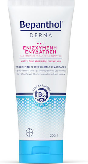 Bepanthol Derma Ενισχυμένη Ενυδατική Lotion Ανάπλασης για Πολύ Ξηρές & Ευαίσθητες Επιδερμίδες 200ml