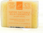 Dr. Taffi Chamomile Natural Soap Soap Bar 100ml