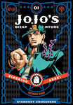 Jojo's Bizarre Adventure, Stardust Crusaders Partea 3 - Vol. 1