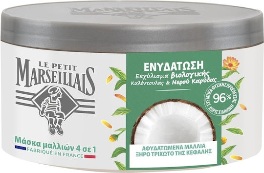 Le Petit Marseillais Hydration Hair Mask For Hydration 300ml