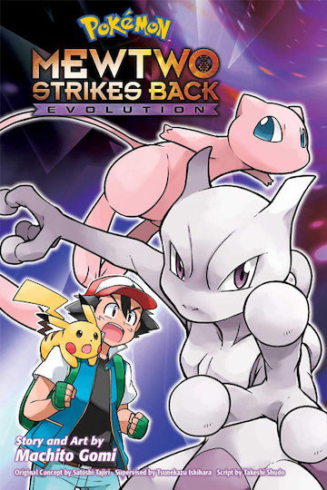 Pokemon, Mewtwo Strikes Back - Evolution Pokemon, Mewtwo Strikes Back - Evolution