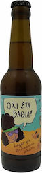 Midnight Circus Gypsy Brewing Όχι Στα Βαθιά Lager Φιάλη 330ml