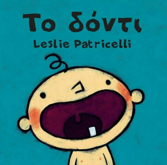To Δόντι To Δόντι