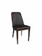 Caster Dining Room Fabric Chair Σκούρο Καφέ 45x60x89cm