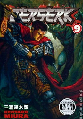 Berserk, Vol. 09 OCT108140