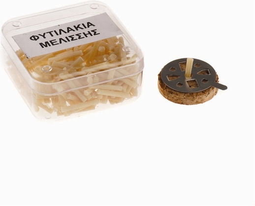 Candil Φυτιλάκι Μελίσσης Με Καντηλήθρα Κίτρινα 20gr