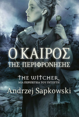 The Witcher: ο Καιρός της Περιφρόνησης, O Aventură a Castorului