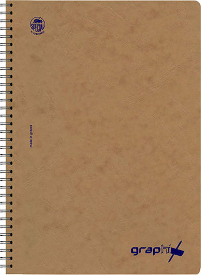 Typotrust Spirala Caiet Cu dungi B5 3 Subiecte 4543Β Graphix Presspan Maro 1buc