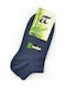 Pournara Men's Solid Color Socks RAF