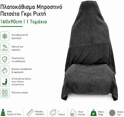 Auto Gs Единично Покривало 1 Бр Хавлия 02363