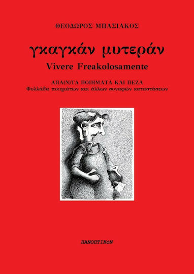 Γκαγκάν Μυτεράν, Vivere Freakolosamente