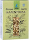 Apel 4 Heal Καλέντουλα 30gr