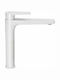 Viospiral Optima Plus Mixing Tall Sink Faucet White