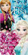 Stamion Frozen Παιδική Πετσέτα Θαλάσσης Πετρόλ Frozen 140x70εκ.