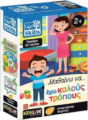 Real Fun Toys Μαθαίνω να Έχω Καλούς Τρόπους Educational Toy Knowledge for 2+ Years Old