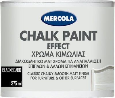 Mercola Chalk Paint Effect Chalk Paint 375ml Blackboard Μπεζ Blackboard