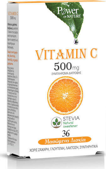 Power Of Nature Vitamin C Βιταμίνη για Ενίσχυση του Ανοσοποιητικού, τo Δέρμα & Αντιοξειδωτική δράση 500mg 36 μασώμενες ταμπλέτες