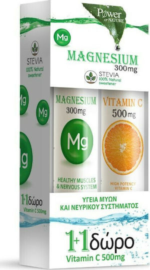 Power Of Nature Magnesium & Vitamin C 300мг 40 бр Multiflavoured