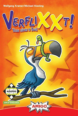 Kaissa Board Game Verflixxt – Έτσι Είναι Η Ζωή for 2-6 Players 8+ Years (EL)