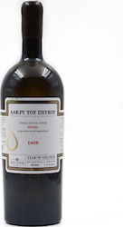 Oinopoieia Steliou Kechri Dakry Tou Pefkou Weiß Trocken 1500ml