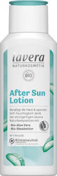 Lavera Bio Aloe Vera Κρέμα 200ml