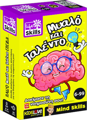 Real Fun Toys Εκπαιδευτικό Παιχνίδι Μυαλό και Ταλέντο για 6+ Ετών