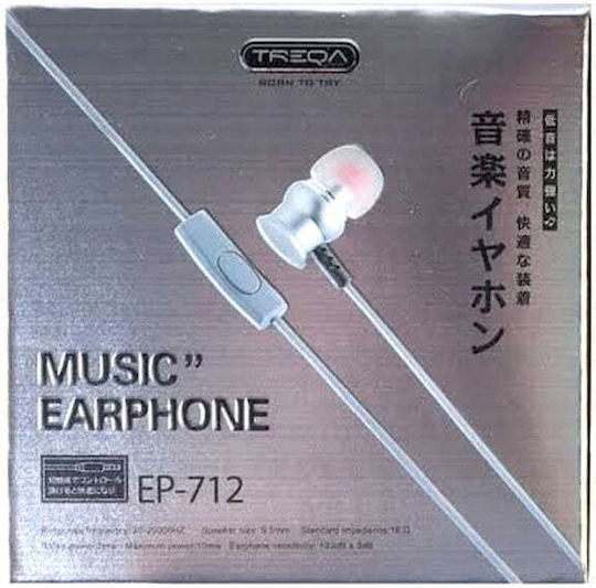 Treqa EP-712 In-ear Handsfree with 3.5mm Connector Silver