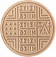 Prosphora Seal Ecru 17εκ. 1buc