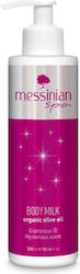 Messinian Spa Body Milk Glamorous & Mysterious Scent Lotion Σώματος 300ml Messinian Spa Body Milk Glamorous & Mysterious Scent Lotion Σώματος 300ml