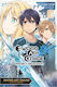 Sword Art Online Vol. 1