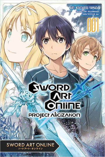 Sword Art Online Vol. 1